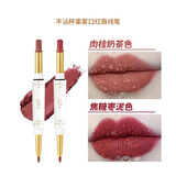 BEAUTY NOTES口红唇线笔不沾杯不掉色哑光滋润显白双头防水不脱色01+03色号