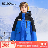 雪中飞【远红外升温】儿童羽绒服男女童工装加厚羽绒服蓝色150cm