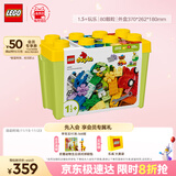 乐高（LEGO）积木拼装得宝10439 百变车辆积木桶男孩女孩儿童玩具生日礼物