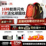 极萌【文俊辉推荐】max三代胶原炮【淡化全脸纹】紧致促生美白嫩肤送女生生日礼物千元价保双11攻略