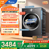 小天鹅（LittleSwan）10公斤热泵烘干机 全自动干衣机家用烘衣服 变频 蒸发器自清洁 多重毛屑过滤 TH10VH628T 国家补贴