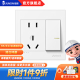 俊朗（JUNON）插座面板一开五孔86型暗装空调墙壁P象牙白 一开双控五孔