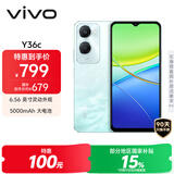 vivo Y36c 8GB+128GB 远山青 国家补贴 灵动外观 5000mAh大电池 90Hz高亮护眼屏 5G 拍照 手机