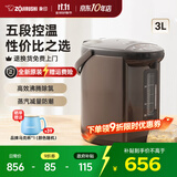 象印（ZO JIRUSHI）电热水壶烧水壶WQH除氯沸腾保温恒温微电脑可预约定时家用办公开电水壶饮水机家电国家补贴 3L -金属棕色WQH30C