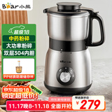 小熊（Bear）研磨机 家用磨粉机 打粉机 中药粉碎机 料理机 干粉机 不锈钢打粉研磨机FSJ-A05N6