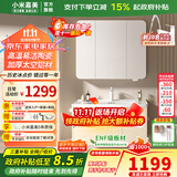 小米嘉美系列浴室柜陶瓷一体盆太空铝合金蜂窝铝洗手盆柜组合洗漱台洗脸台 90cm普通全封方镜+陶瓷 一体盆