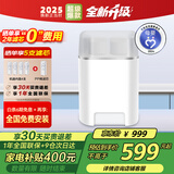 海尔（Haier） 净水器家用升级1080G大通量自来水过滤器 保留矿物质不插电无废水HU108厨房净化直饮净水机 【升级1150G通量】HUF21N侧抽款