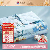 富安娜被子夏凉被 纯棉七孔抑菌空调被 双人可水洗夏薄被3斤203x229cm