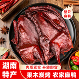 妙滋味高端酱板鸭388g湖南特产整只板鸭肉零食卤味熟食小吃传统炭烤工艺
