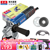 东成角磨机切割机大功率工业级角向磨光机打磨砂轮家用电动工具东城 17-100B标配