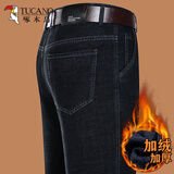 啄木鸟牛仔裤男士春秋冬季新款加绒厚款弹力中年商务宽松休闲直筒长裤子 A07B黑色（加绒） 32