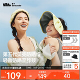 蕉下（beneunder）遮阳帽子防晒帽女防紫外线太阳帽贝壳空顶帽便携TS550黄