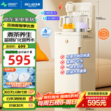 美菱富锶矿化语音茶吧机家用多功能办公室立式饮水机一体柜防溢水防干烧煮茶养生壶双显彩屏MC-N25