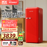 哈士奇HCK【至高补贴20%】281升复古冰箱客厅餐厅茶水间单门独立冷冻室冷藏风冷微霜大容量冰箱BC-130GGA 复古红丨北欧典藏丨281L冷冻冷藏