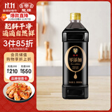 龍牌零添加特级生抽1L炒菜点蘸凉拌酿造酱油头道原油中华老字号