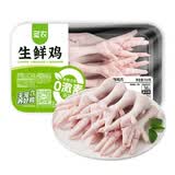 圣农0激素鲜鸡爪310g