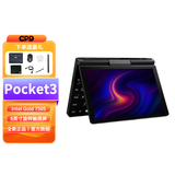 GPD Pocket3 迷你笔记本电脑8英寸折叠超轻薄便携小型掌上电脑 win11指纹触屏口袋电脑工程师本 奔腾7505丨16G 2TB