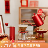 泰摩栗子C3S中国红手冲咖啡壶套装礼盒 磨豆机+手冲壶 新人结婚礼物