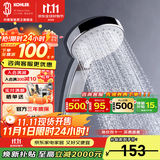 科勒（KOHLER） 淋浴花洒喷头 手持花洒多功能莲蓬头软管滑动杆底座托套餐 翠思12861T-CP多功能手持