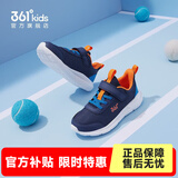 361°儿童运动鞋男童跑鞋秋冬密网轻便魔术贴女童皮革加绒保暖运动鞋 【四季密网】墨蓝/海中蓝色 36