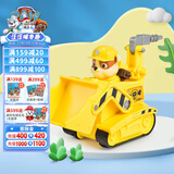 汪汪队立大功（PAW PATROL）汪汪队玩具全套狗狗巡逻车耐摔幼儿园3-6岁玩具儿童圣诞礼物 大救援车:小砾公仔+挖掘车