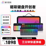 音乐密码智能键盘自动挡钢琴智能彩虹琴便携电子钢琴新手儿童成人MIDI键盘