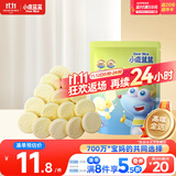 小鹿蓝蓝 牛初乳奶贝贝 儿童宝宝零食宝宝奶片含牛初乳酥脆易咀嚼60g 