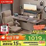 乐歌【政府补贴】电动升降桌电脑桌书桌办公学习桌子E2灰胡桃木色1.4M