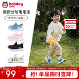 巴布豆学步鞋秋男宝毛毛虫防滑透气儿童机能鞋软底男女童鞋靛蓝27码