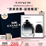 蔻驰（COACH）摩登岩兰男士淡香水40ml礼盒节日生日礼物送男友老公原纽约男淡
