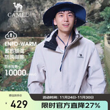 骆驼户外(CAMEL)冲锋衣男女防污防水三合一两件套冲锋衣男 A7W217127B