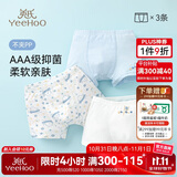 英氏儿童内裤男童内裤3A抑菌大童内裤男青少年A类平角男孩内裤6-12岁