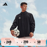 adidas足球训练运动连帽夹克外套男装秋季阿迪达斯官方IK4010 黑色 XS