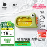babycare婴儿洗澡水温计儿童宝宝洗澡测水温家用洗澡温度计小恐龙 莫斯绿
