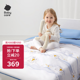 babycare幼儿园被子六件套件纯棉宝宝床上用品枕头被套-梦比120*150cm