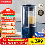 摩飞电器（Morphyrichards）破壁机 家用1.5L多功能柔音豆浆机加热全自动榨汁机搅拌机 3-4人预约保温隔音降噪辅食机MR8201蓝