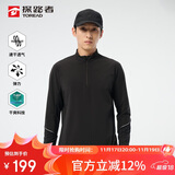 探路者（TOREAD）长袖T恤 25春夏男士速干透气上衣户外休闲百搭立领t恤TAJJCN81838