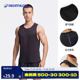 迪卡侬速干背心男夏季跑步健身无袖篮球快干纯色训练服-2504727