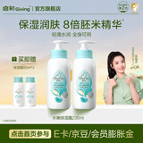 启初夏季润肤乳婴儿水嫩保湿露儿童保湿清爽滋润清凉宝宝保湿霜身体乳 【基础款-居家常备】保湿露235ml*2