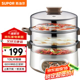 苏泊尔（SUPOR）电蒸锅 电煮锅电火锅火锅锅多功能锅家用蒸包子锅电热锅三层多用途锅13L可定时ZN28YK807 