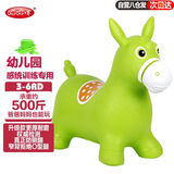 哈哈球儿童玩具跳跳马3-6岁摇马充气小皮马幼儿园感训练生日节日礼物