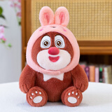 熊出没正版棉花娃娃22cm换装公仔娃衣熊大熊二毛绒玩具生日礼物 22cm基础款熊大+兔子帽