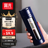 富光大容量玻璃杯 高硼硅玻璃泡茶杯茶水分离杯子 双层水杯男女520ml