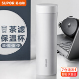 苏泊尔（SUPOR）保温杯男女士水杯316L不锈钢泡茶杯大容量商务便携车载杯子送礼物 500ML-雪峰白