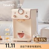 碧云泉G5低钠含锌净饮机家用台式母婴冲奶粉宝宝反渗透净饮一体机加热智能恒温暖水淡矿家电国家补贴 【含锌低钠】G5Pro高精度过滤