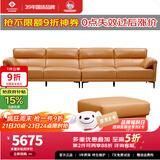 左右沙发现代简约头层牛皮沙发DZY5161-2 四人位+踏【Y1094琉璃棕】