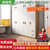 森普顿衣柜卧室平开门组合现代简易家用柜子收纳衣橱(可升级实木生态板) 五门衣柜+顶柜（200*50*220cm）