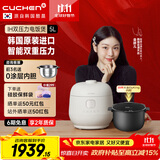 酷晨（CUCHEN） 小白贝高压电饭煲韩国原装进口5升 5-8人家用IH加热双压力多功能智能预约【国家补贴】TWK1040