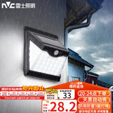 雷士（NVC）太阳能灯壁灯感应户外家用庭院灯农村室外LED投光灯光控+人体感应