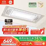 米家智能晾衣机1S【国家补贴】小米电动隐形晾衣架超薄机身无线遥控